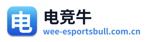 电竞牛
